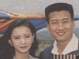 Suen Heng & Margie